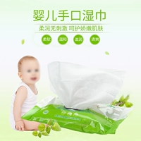Xách tay bé lau 10 bơm bé túi sơ sinh trẻ em bé lau tay làm sạch khăn lạnh