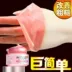 Tay chăm sóc tay sáp mặt nạ tay bảo trì làm trắng giữ ẩm tẩy tế bào chết để da chết cũ 茧 phai tốt lót chân phim Điều trị tay