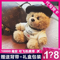 Goc in c new coco hat bear sạc 10000 mAh dễ thương cầm tay phổ di động - Ngân hàng điện thoại di động sạc dự phòng type c