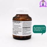 Австралия импортировал Blackmores Celerery3000 Целесовый сельдерей Семя Семя Эссенция 50 Sravging Pain Feng