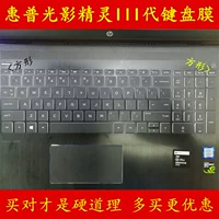 Ноутбук pro, защитная клавиатура, милый аксессуар подходящий для игр, 6 дюймов, 3-е поколение процессоров intel core, intel core i7, intel core i5