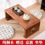 Простая японская стиль сплошной древесина Tongmi Tongmi Tantami Стол Стол Стол столовой столовый столик для бурного стола для фортепиано пианино столик Длинной столик