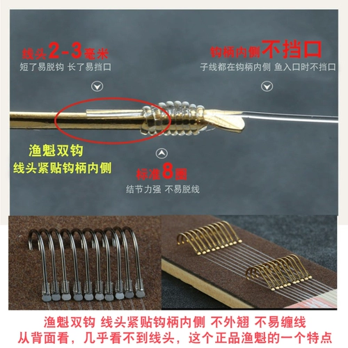 Рыбная линия импортированная суб -линейная новая Kanton Isey Line Продукты Double Hook Black Pitfic