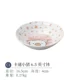 C1 Cartoon Piglet 6.5 -INCH MOWE