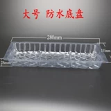 Пластиковые водонепроницаемые шасси, водонепроницаемая подарочная коробка, подарок на день рождения