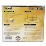 MAXELL MCSTAR CD-R CD 700M MI и MQ SERY BOX CORDERSE RECORDS WANWAN CD BLAIN CD CD