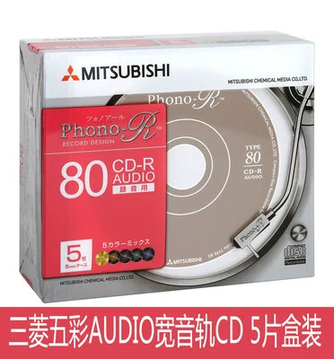 Mitsubishi Music Disk CD-R Audio Fever Гравировка звукозаписывающей диск Профессиональный диск без повреждений Hifi Music Car mp3