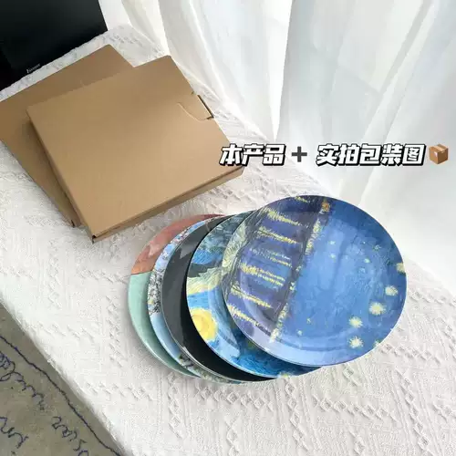 Van Gogh Art Experience Hall в продаже костяных фарфоровых тарелок.