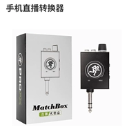Meiqi Match Box