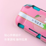 Nintendo Switch Lite Shell Силиконовый пластиковый лосось ns мягкая оболочка TPU Shell Girl Girl милые аксессуары