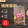 Товары от 恋尚食东北特产批发店