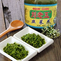 [刘老五韭菜花酱农家韭花酱咸菜火锅底料蘸料火锅调料新包装包邮]