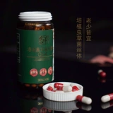 Магазин возвращается в Qianqian, Гонконг, покупая yushamo cordyceps cordyceps cordycepscellicelis cs4