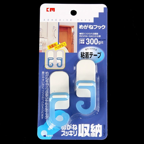 Km.1142. Японские очки -специфические для крючковой пасты -Стала -стиль для хранения -пасты стаканы стойки 2