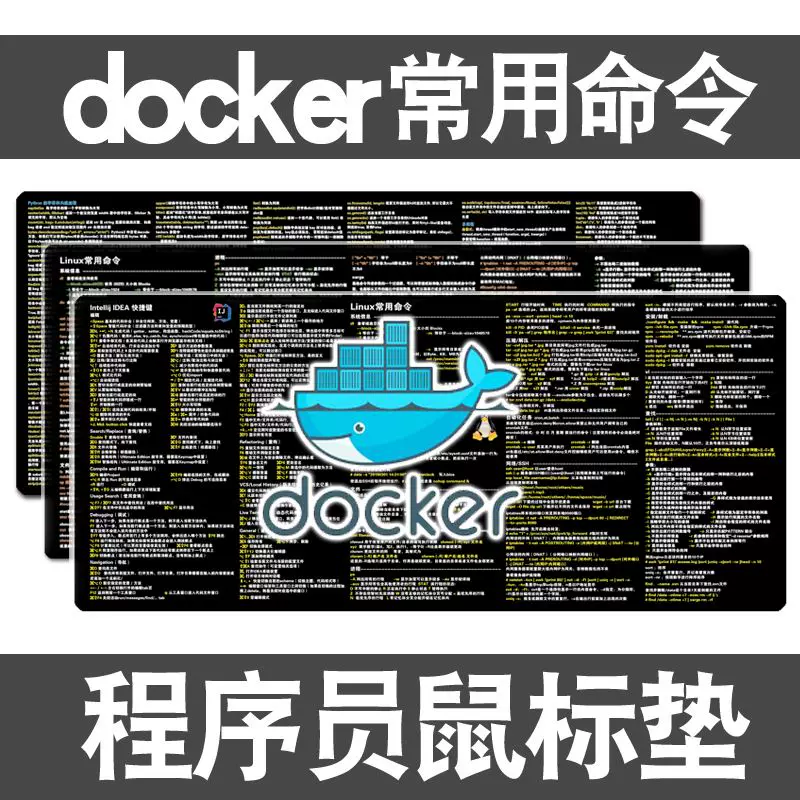 Коврик для мыши программиста — докер, команда Oracle управляет vim, команда IDE, горячая клавиша Git, таблица для программирования