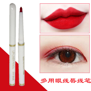 Móc môi bút chì môi lót môi bút không đánh dấu son môi bút không thấm nước giữ ẩm sinh viên kéo dài đích thực không đánh dấu