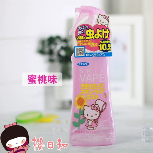 Японское средство от комаров, спрей, детская туалетная вода, укрепляющая жидкость от комаров