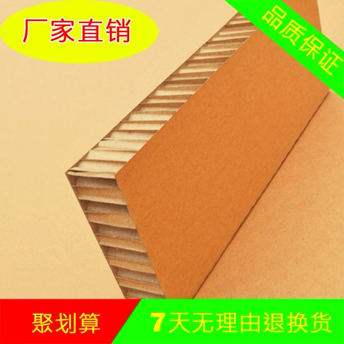 Сотовые картон, Honeycomb Newa Board, сотовая композитная плата, сотовая тарелка, бумажная сотовая плата