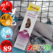 Kem dưỡng trắng dành cho mèo của Đức GimCat Junbao [4in1. Loại bỏ bóng tóc. Nôn vật lý] 200g - Cat / Dog Health bổ sung