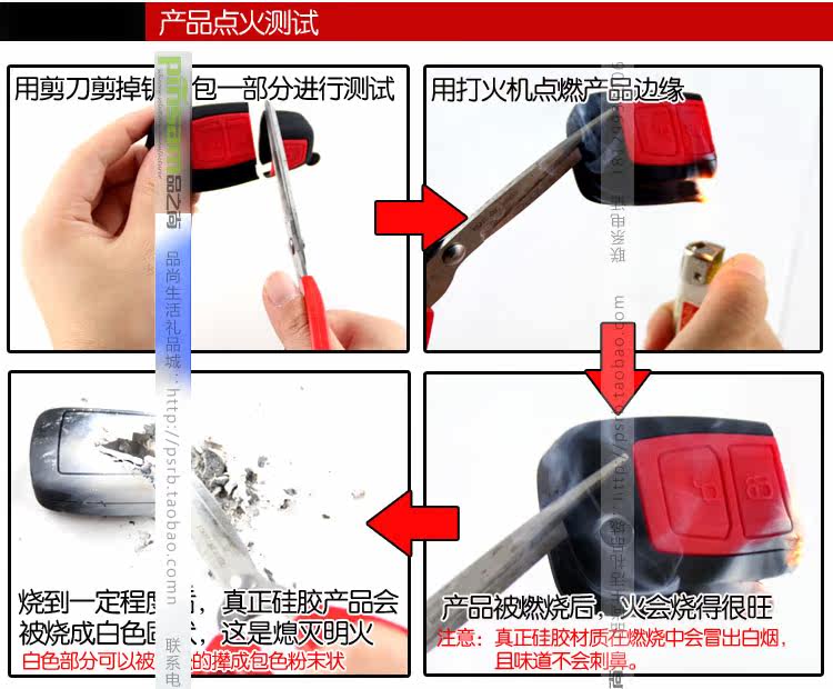 2014款福特新福克斯遥控钥匙套新翼虎硅胶钥匙包专用改装