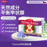 Чешская капсула щитовидной железы Натуральная терапия улучшает гипертиреозбаловый баланс узелкол.
