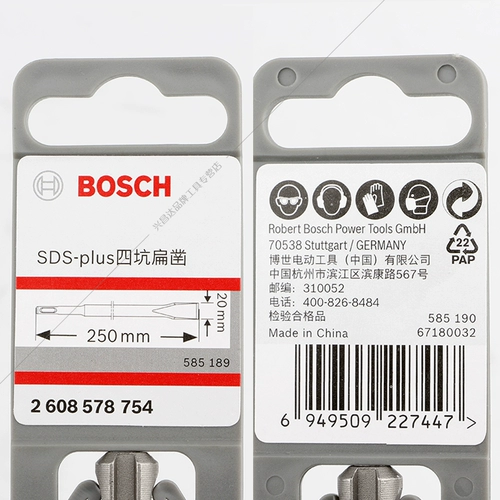 Оригинальный четырех ячейки Bosch Electric Hammer Количке 250 мм острый долотловый слот долот -фунт электрический молоток электрический выбор -Шовел