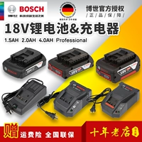 Bosch 18V литиевое зарядное устройство AL1860CV 1820 GSR GSB18-2-LI Battery Charger