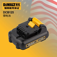 DCB125 (10,8V1,3 ASHI)