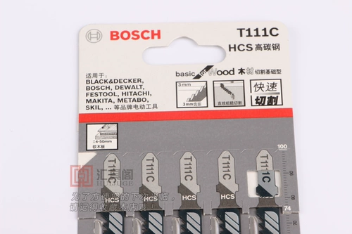 Bosch Bosch Swiss Imported T111C Деревянная деревянная скульптура Kurlet
