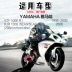 Áp dụng má phanh xe máy Yamaha R1 Phụ kiện xe thể thao YZF-R1 XJR1300 phanh đĩa trước má phanh sau - Pad phanh