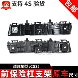 畨 畨 畨 3 CS35 鍓嶆  钖庢 钖庢 灦鍗 ″ 瓙 鍓嶅 悗 濋 橹 畨 瑁 呮 鏋 崱镓 悐 e 悐 Ключ