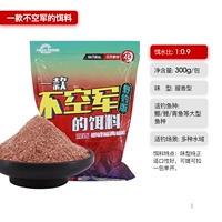 Приманка 300 г ВВС 300G