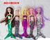 Váy sáng bóng barbie barbie thời trang ăn mặc quần áo búp bê cô gái đồ chơi nhà quà tặng nàng tiên cá Đồ chơi gia đình