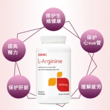 Jian'anxi gncl-arginine 1000mg180 таблетки мужчины и женщины-беременность улучшают энергию для улучшения качества спермы