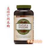 Speat US GNC Papaya Enzyme Papaya Proteas