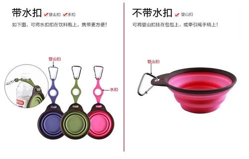 Джак для домашних животных 11 цветов домашнего животного могут складной чаши для кошек и собак, чтобы выпить воду и еду