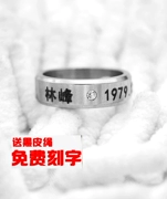 Lin Feng Zhong Hanliang Huang Zongze Xie Yufeng Beyond Huang Jiayu Mei Yan Phường với chiếc nhẫn kỷ niệm bằng thép titan