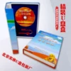 Товары от 光盘龙帝国