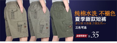 Cotton mùa hè quần short cắt quần nam đàn hồi eo quần âu trung niên nam cotton lỏng kích thước lớn ống túm