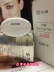 Nhật Bản chính hãng Shiseido CPB skin key Shin Kong làm trắng trang điểm làm trắng trước khi sữa che khuyết điểm make up forever Sun màn hình / Pre-Make-up