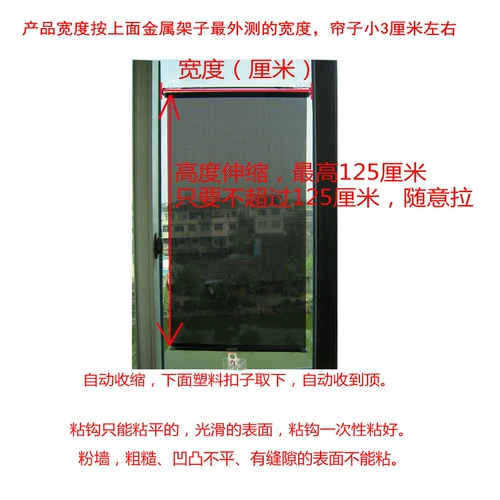 Jinjiayi Balcony Scipy Hook Sunscreen Suncreen Curarment Specrom