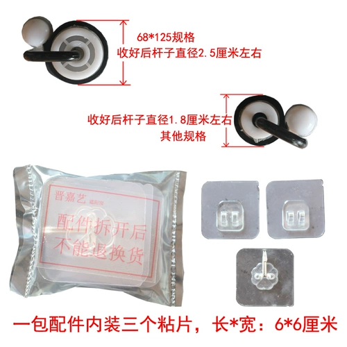 Jinjiayi Balcony Scipy Hook Sunscreen Suncreen Curarment Specrom