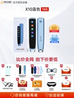 [Xiaochu Gao God of War] x10 Blue+Bluetooth -гарнитура