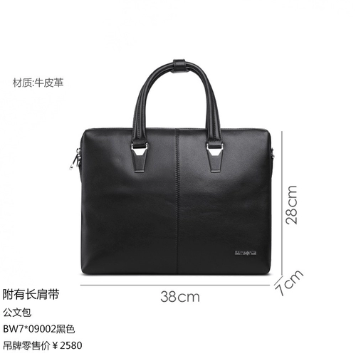 Samsonite Nova No7 Bz9 Fashion Business Men's Cowhide ручка плеча на плечо компьютерный портфель специальные сумки для продажи