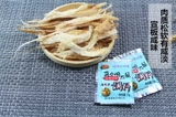 БЕСПЛАТНАЯ ДОСТАВКА MINGTAI Рыба сушена