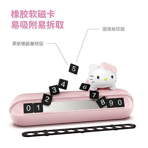 Hello kitty, парковочная стойка, электромобиль, трехмерный телефон для автомобиля, в 3d формате