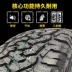 Lốp xe địa hình Kemashi CF1100AT 245/265/65/70/75R16R17R18 thùng 300