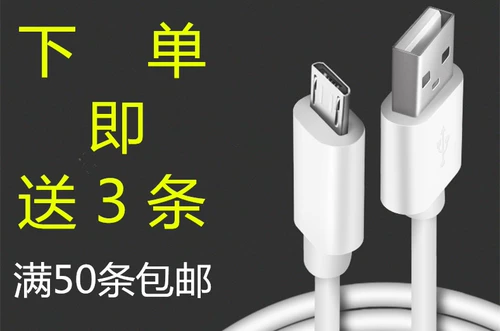 Xiaomi, oppo, huawei, vivo, мобильный телефон, универсальный зарядный кабель, андроид