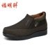 Fu Mingxuan giày vải Bắc Kinh cũ giày cotton nam mùa đông cha trung niên giầy cao để giúp cộng với nhung dày chống trơn trượt