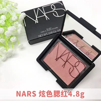 Nass NARS chính hãng của Hàn Quốc đỏ mặt đỏ tươi 4,8g cực khoái siêu cực sâu sâu họng má hồng dạng kem innisfree